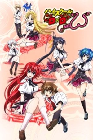 Phim High School DxD New: Oppai, Tsutsumimasu!