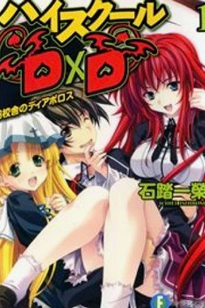 Phim High School DxD OVA1