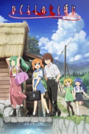 Phim Higurashi no Naku Koro ni Gou