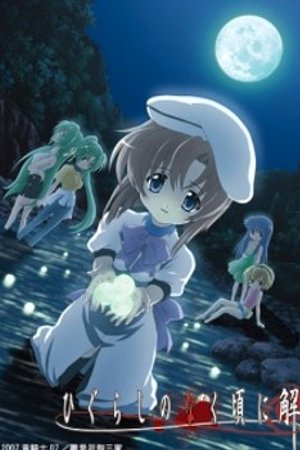 Phim Higurashi no Naku Koro ni Kai