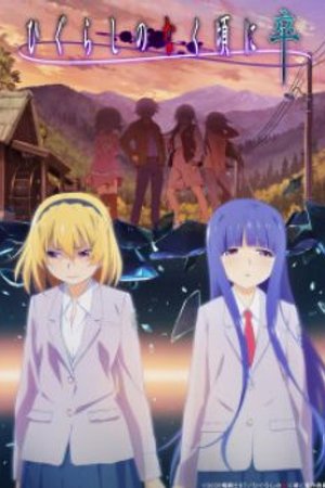 Phim Higurashi no Naku Koro ni Sotsu