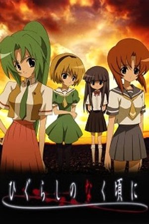 Phim Higurashi no Naku Koro ni
