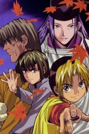 Phim Hikaru no Go