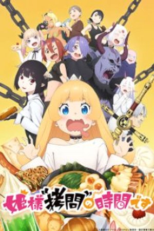 Phim Himesama “Goumon“ no Jikan desu