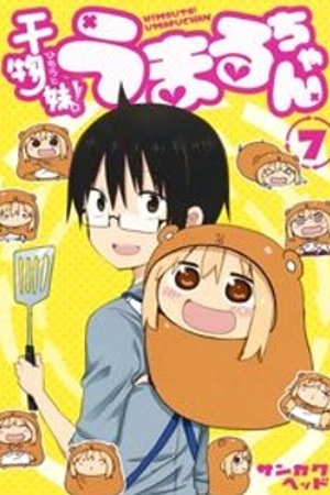 Phim Himouto! Umaru-chan OVA