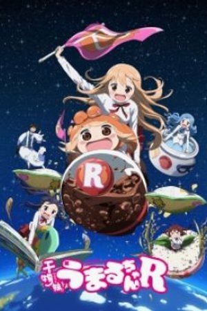 Phim Himouto! Umaru-chan R