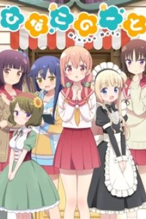Phim Hinako Note