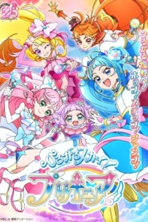 Phim Hirogaru Sky! Precure