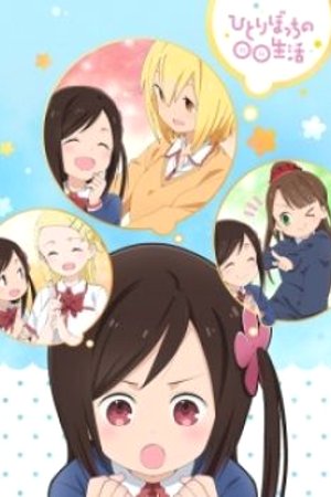 Phim Hitoribocchi no Marumaru Seikatsu