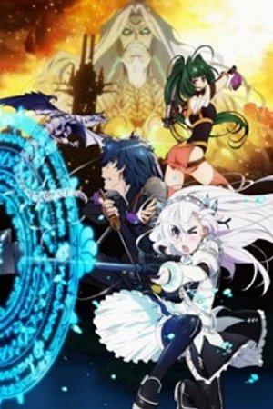 Phim Hitsugi no Chaika: Avenging Battle