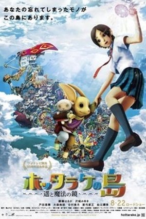 Phim Hòn Đảo Lãng Quên: Haruka Và Chiếc Gương Ma Thuật