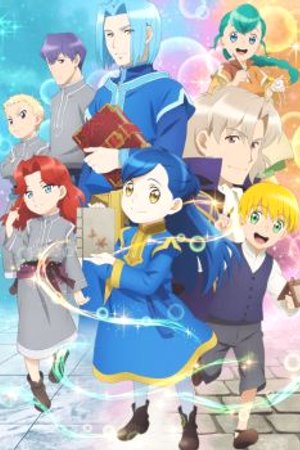Phim Honzuki no Gekokujou 2nd Season