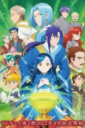 Phim Honzuki no Gekokujou 3rd Season