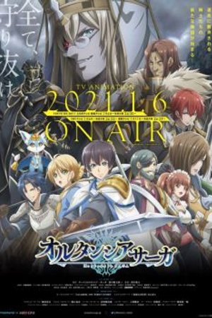 Phim Hortensia Saga (TV)
