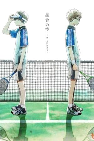 Phim Hoshiai no Sora