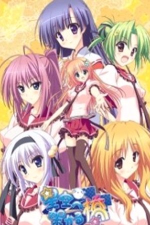 Phim Hoshizora e Kakaru Hashi