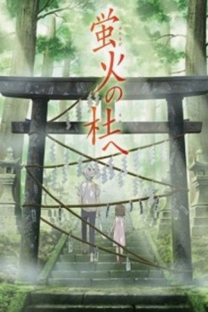 Phim Hotarubi no Mori e
