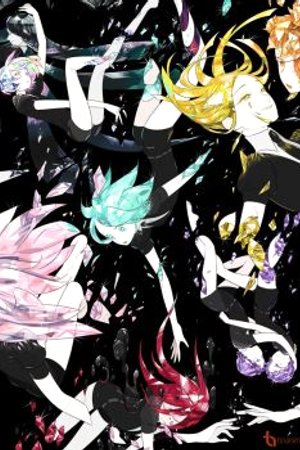 Phim Houseki no Kuni