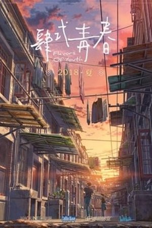 Phim Hương Vị Của Tuổi Trẻ