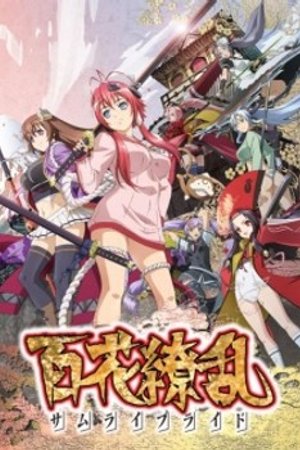 Phim Hyakka Ryouran: Samurai Bride