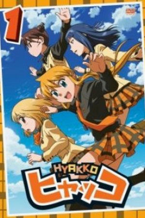 Phim Hyakko