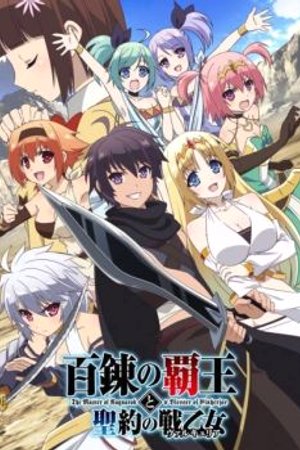 Phim Hyakuren no Haou to Seiyaku no Valkyria