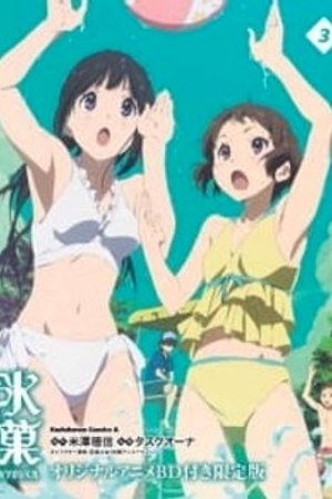 Phim Hyouka: Motsubeki Mono wa