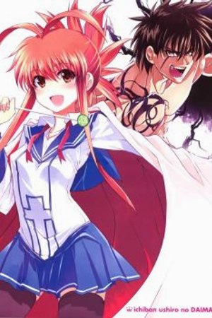 Phim Ichiban Ushiro no Daimaou Specials