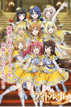 Phim Idol Jihen