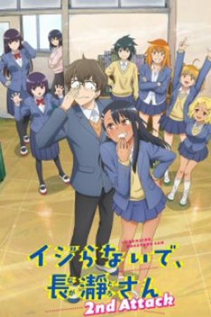 Phim Ijiranaide, Nagatoro-san 2nd Attack