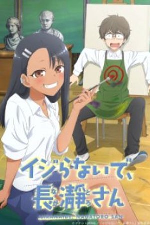 Phim Ijiranaide, Nagatoro-san