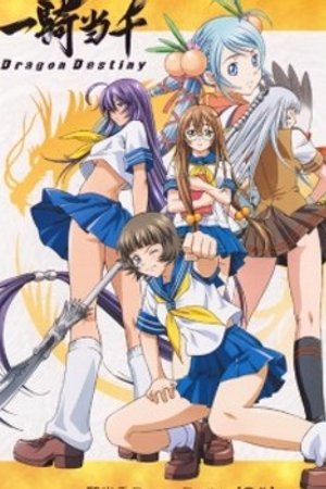 Phim Ikkitousen: Dragon Destiny