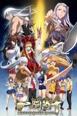 Phim Ikkitousen: Extravaganza Epoch