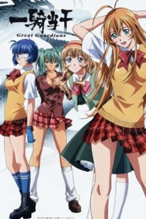 Phim Ikkitousen: Great Guardians