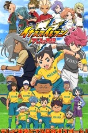 Phim Inazuma Eleven: Ares no Tenbin
