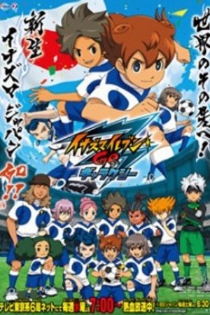 Phim Inazuma Eleven Go: Galaxy