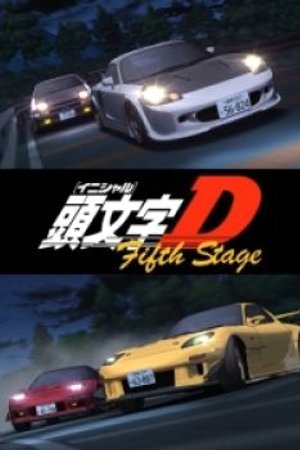 Phim INITIAL D FIFTH STAGE