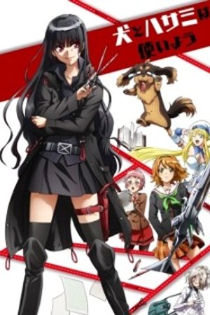 Phim Inu to Hasami wa Tsukaiyou
