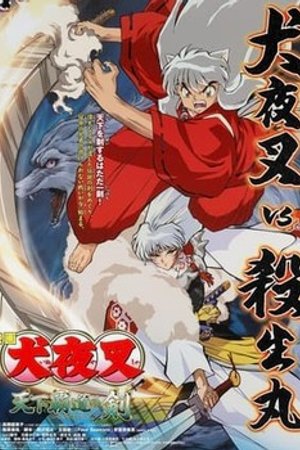 Phim InuYasha 3: Những Thanh Kiếm Chinh Phục Thế Giới