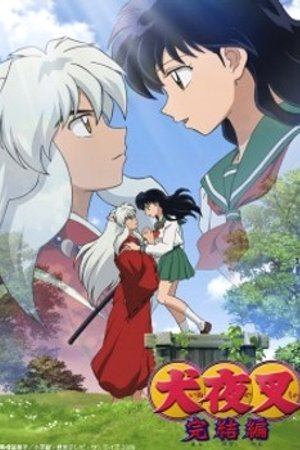 Phim InuYasha: Kanketsu-hen