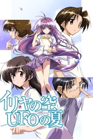 Phim IRIYA NO SORA UFO NO NATSU