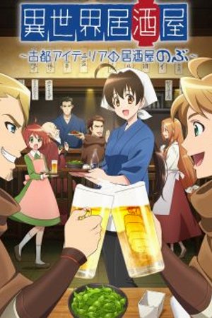 Phim Isekai Izakaya: Koto Aitheria no Izakaya Nobu