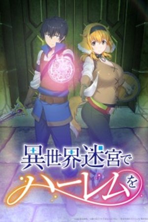 Phim Isekai Meikyuu de Harem wo