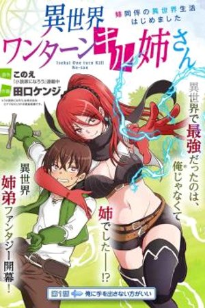 Phim Isekai One Turn Kill Nee-san