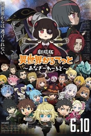 Phim Isekai Quartet Movie: Another World