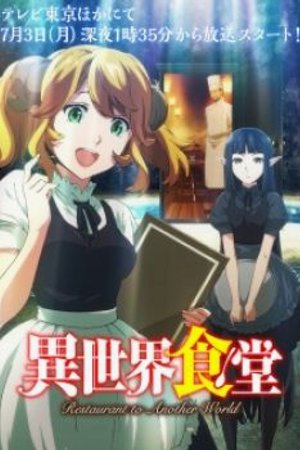 Phim Isekai Shokudou