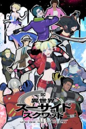 Phim Isekai Suicide Squad