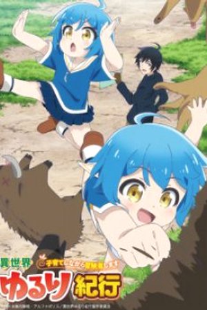 Phim Isekai Yururi Kikou: Kosodateshinagara Boukensha Shimasu (Nhật ký sống chậm nơi dị giới)
