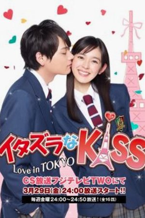 Phim Itazura Na Kiss - Love in Tokyo (Live Action)