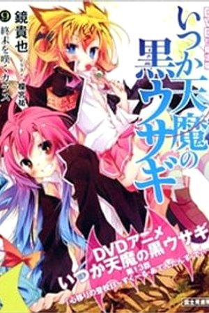 Phim Itsuka Tenma no Kuro Usagi: Kokoro Utsuri no Toukoubi - School Attendance Day
